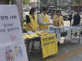 학교폭력 예방 캠페인
