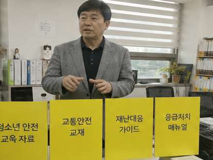 회장 인사말